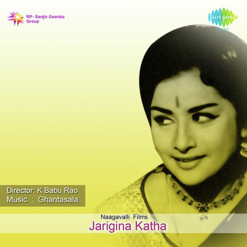 download P. Susheela  Ye Natikaina Ee Mooga Veena mp3 Single Tracks song 