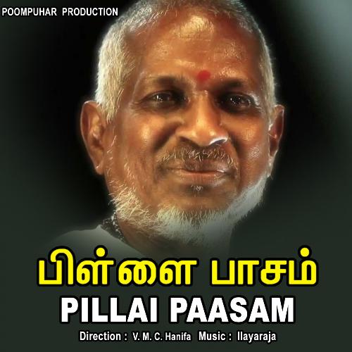 download S. Janaki  Ye Raja mp3 Single Tracks song 