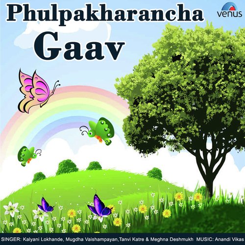 download Mugdha Vaishampayan  Ye Re Ye Re Pavsa mp3 Single Tracks song 