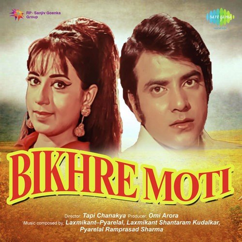 download Asha Bhosle  Ye To Mister Bechain Main Bhi mp3 Single Tracks song 