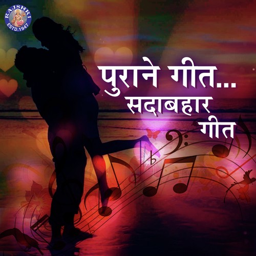 download Hari Haran, Milind  Ye Toh Sach Hai Ke Bhagwan mp3 Single Tracks song 