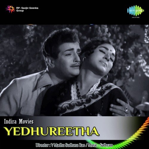 download S.P. Balasubrahmanyam  Yedureethaku Anthamledaa mp3 Single Tracks song 