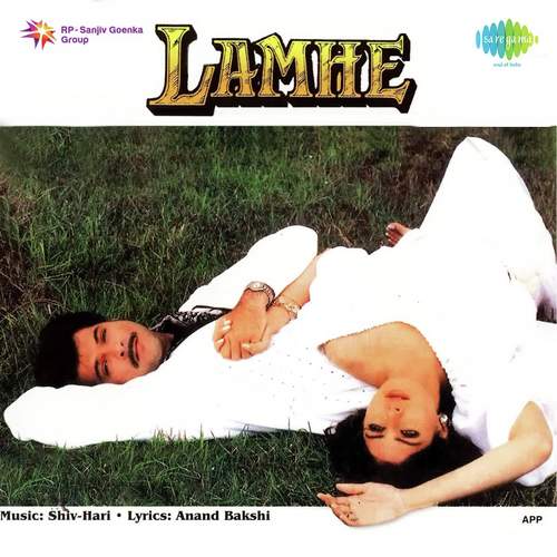 download Hariharan  Yeh Lamhe Yeh Pal mp3 Single Tracks song 