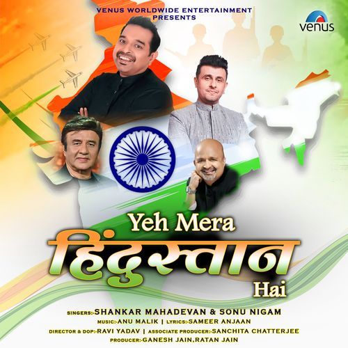 download   Yeh Mera Hindustan Hai mp3 Single Tracks song 