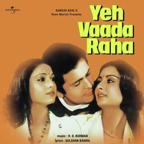 download Asha Bhosle, Kishore Kumar  Yeh Vaada Raha mp3 Single Tracks song 