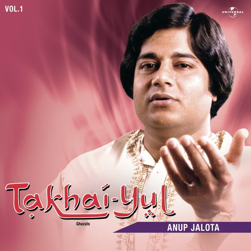 download Anup Jalota  Yehi Wafa Ka Sila Hai mp3 Single Tracks song 