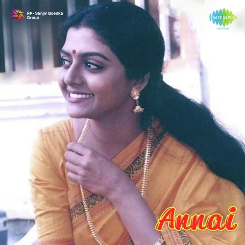 download Anuradha Sriram  Yei Chittukku Chittaan mp3 Single Tracks song 