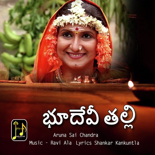 download   Yekkada Unnavamma mp3 Single Tracks song 