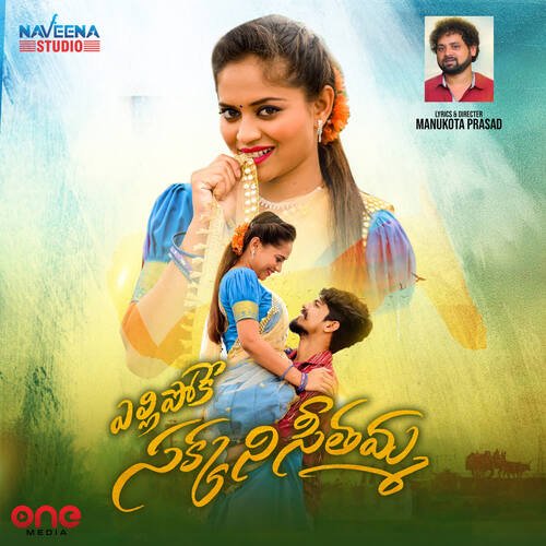 download Ramu Rathod  Yellipoke Sakkani Seethamma mp3 Single Tracks song 