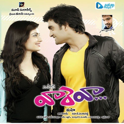 download Prasanna, Priya  Yelo Yelo mp3 Single Tracks song 