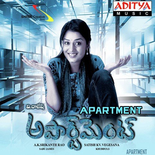 download Revanth, M.L.Gayathri  Yem Maya Chesinave mp3 Single Tracks song 