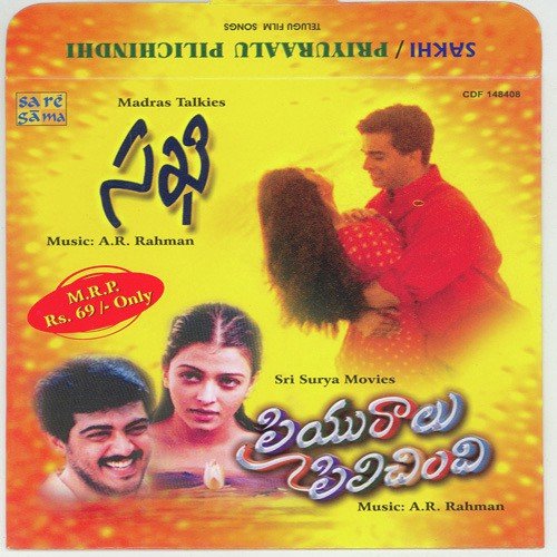 download K. S. Chithra, Srinivas  Yemaaye Naa Kavitna mp3 Single Tracks song 