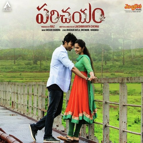 download Prakash Parigosh, Harini  Yemaindo Manasa mp3 Single Tracks song 