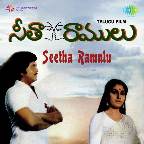 download S.P. Balasubrahmanyam, Jaya Prada  Yemandoy Srimathigaru mp3 Single Tracks song 