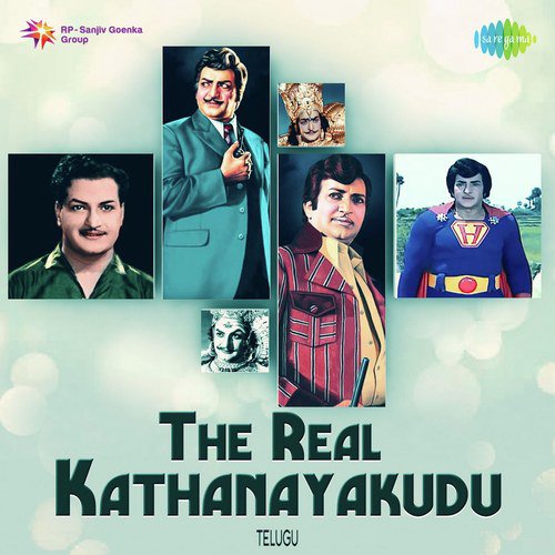 download S.P. Balasubrahmanyam, P. Susheela  Yemani Varninchanu mp3 Single Tracks song 