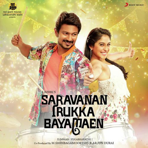 download Sean Roldan, Kalyani Nair, D. Imman  Yembuttu Irukkuthu Aasai mp3 Single Tracks song 