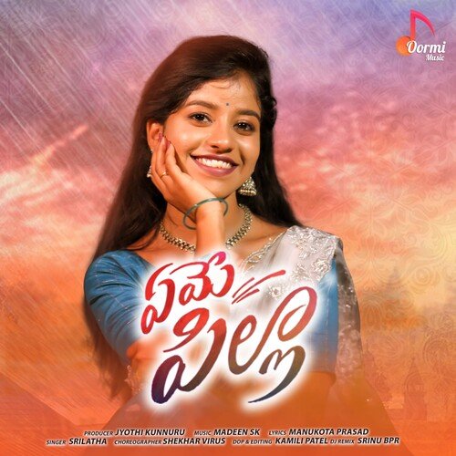 download   Yeme Pilla mp3 Single Tracks song 