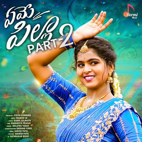 download   Yeme Pilla Pt 2 mp3 Single Tracks song 