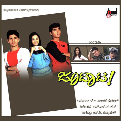 download Srinivas, Nanditha  Yenaitho mp3 Single Tracks song 