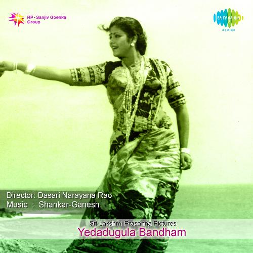 download   Yenduku Yenduku Kjyesudas mp3 Single Tracks song 