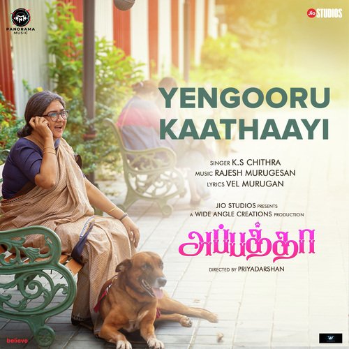 download   Yengooru Kaathaayi mp3 Single Tracks song 