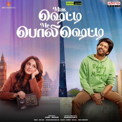 download Dhanush  Yennadaa Nadakkudhu mp3 Single Tracks song 