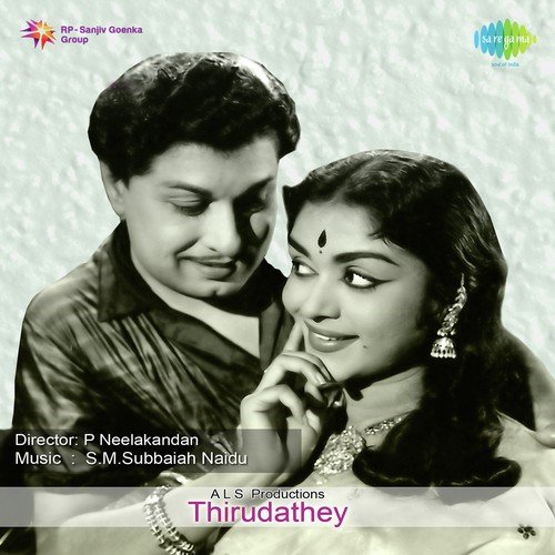 download P. B. Sreenivas, P. Susheela  Yennarugae Neeyirundhal mp3 Single Tracks song 