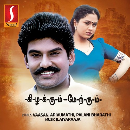 download   Yennoda Ulagam mp3 Single Tracks song 