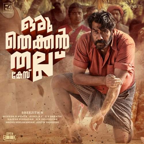 download Justin Varghese  Yentharu mp3 Single Tracks song 