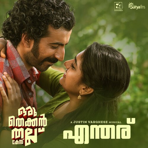 download   Yentharu mp3 Single Tracks song 