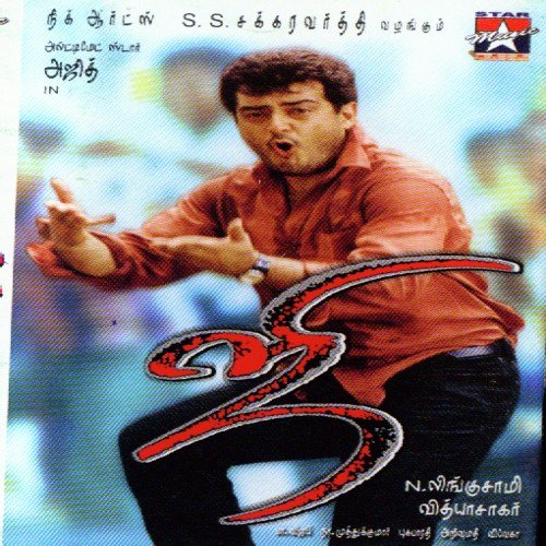 download Shankar Sampoke  Yethanai Yethanai mp3 Single Tracks song 