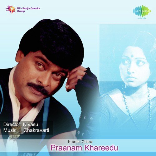 download S.P. Balasubrahmanyam  Yethimesi Thodina mp3 Single Tracks song 