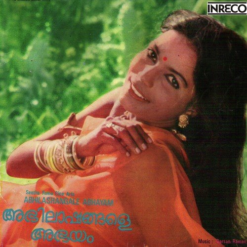 download K.J. Yesudas  Yetho Smrithan mp3 Single Tracks song 