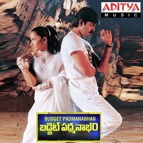 download S.P. Balasubrahmanyam  Yevaremi Anukunna mp3 Single Tracks song 