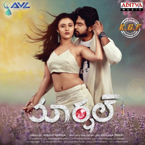 download Varikuppala Yaadagiri, Manisha Eerabathini  Yeye Yeye mp3 Single Tracks song 