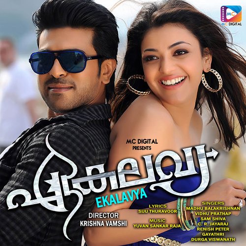 download   Yo Parayunne Njaanum mp3 Single Tracks song 