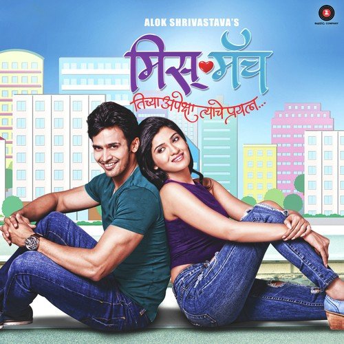 download Avadhoot Gupte  Yo Yo mp3 Single Tracks song 