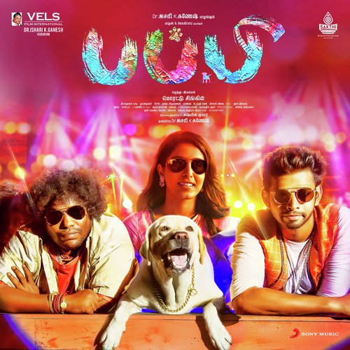 download Dharan Kumar, MCD  Yogi Babu mp3 Single Tracks song 