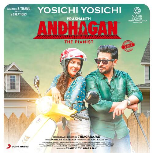 download Santhosh Narayanan, Haricharan, Santhosh Narayanan & Haricharan  Yosichi Yosichi mp3 Single Tracks song 