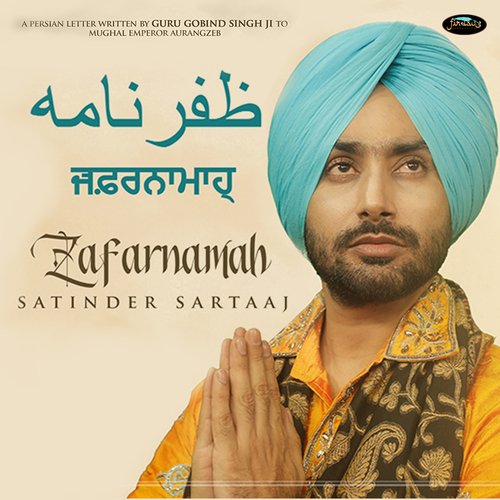 download Satinder Sartaaj  Zafarnamah mp3 Single Tracks song 