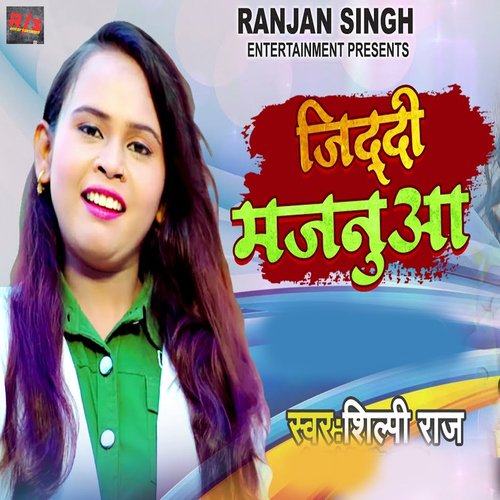 download   Ziddi Majanua mp3 Single Tracks song 