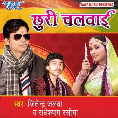 download Jitendra Jalwa  Zindagi Hai Magar Parai Hai mp3 Single Tracks song 