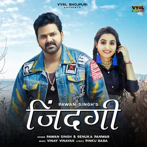 download Pawan Singh, Renuka Panwar  Zindagi mp3 Single Tracks song 