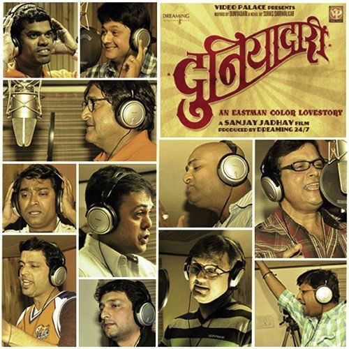 download Sunil Barve, Pandharinath Kamble, Vaibhav Mangle, Kedar Shinde, Prasad Oak, Ankush Chaudhari, Siddharth Jadhav, Sumeet Raghavan, Swwapnil Joshi, Sachin Pilgaonkar, Mahesh Manjrekar  Zindagi Zindagi mp3 Single Tracks song 