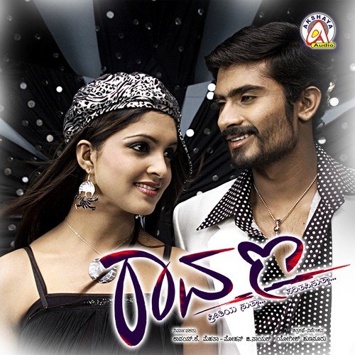 download Rajesh, Avinash, Rajesh Krishnan, Avinash Chebbi  Zooba Zooba mp3 Single Tracks song 