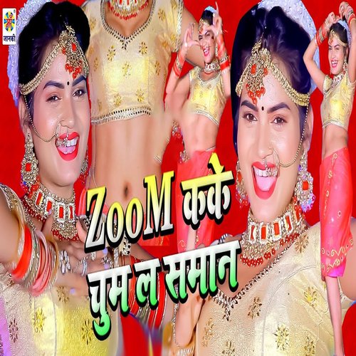 download Diwash Premi, Reema Bharti  Zoom Karke Chum La Saman mp3 Single Tracks song 