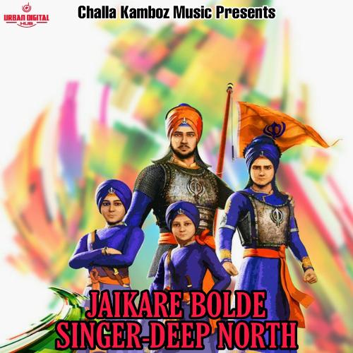 download Deep North  Jaikare Bolde mp3 Single Tracks song 