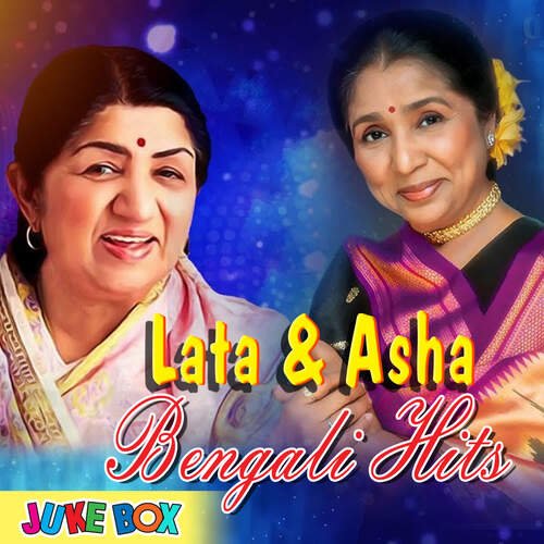 download Anup Jalota, Asha Bhosle  Kichu Ful Fote Dekho mp3 Single Tracks song 