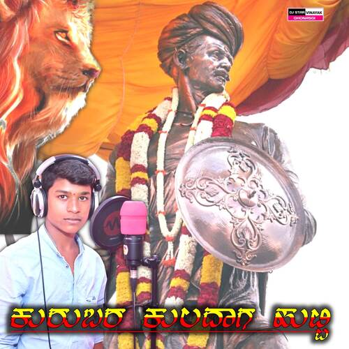 download praveen pujari Singer  Sangolli Rayanna mp3 Single Tracks song 