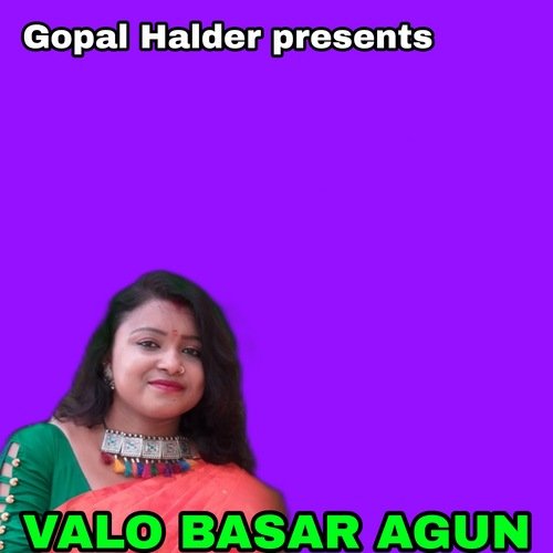 download   Valo Basar Agun mp3 Single Tracks song 